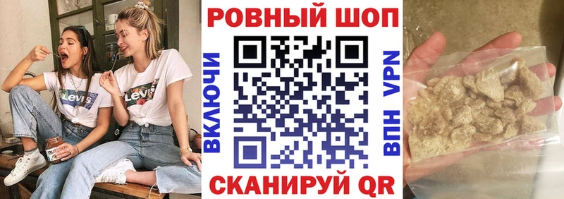 Как найти закладки Альметьевск A-PVP  Гашиш  Героин  Cocaine 
