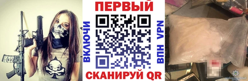 блэк спрут ссылки  Альметьевск  АМФЕТАМИН VHQ  закладки 