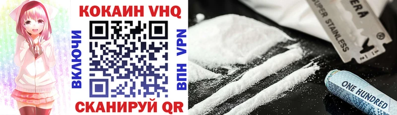 Cocaine 99%  Альметьевск 