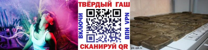 ГАШИШ хэш Альметьевск