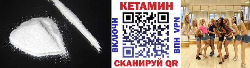 КЕТАМИН VHQ Альметьевск