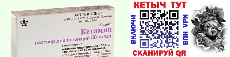 Кетамин VHQ  ОМГ ОМГ   Альметьевск 
