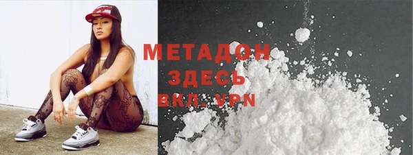каннабис Бородино