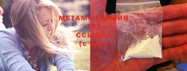 дурь Бугульма