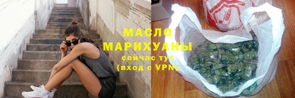 каннабис Бородино