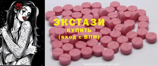 каннабис Бородино