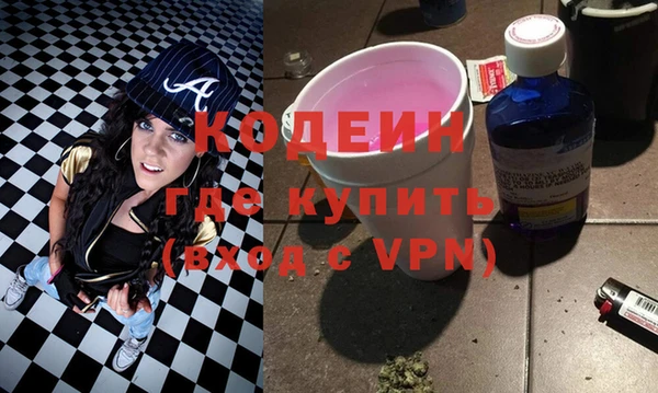 дурь Бугульма