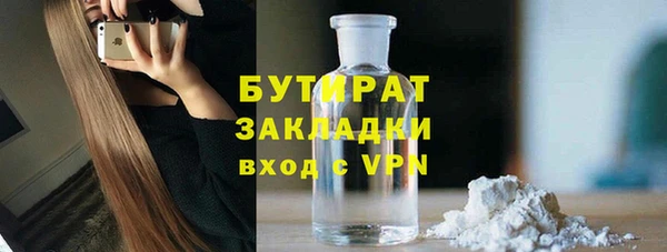 каннабис Бородино