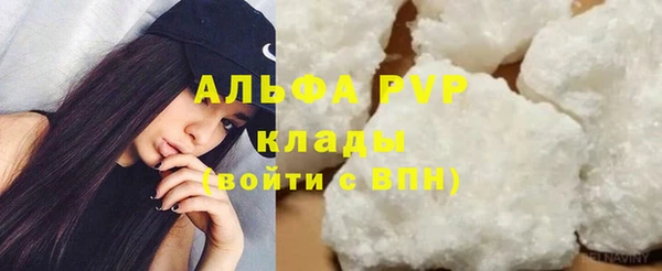дурь Бугульма