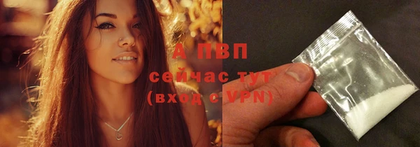 дурь Бугульма