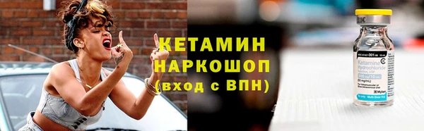 дурь Бугульма