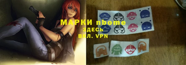 дурь Бугульма