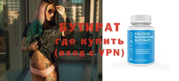прущие грибы Бронницы