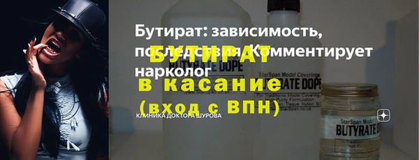 дурь Бугульма