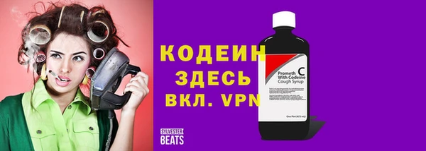 каннабис Бородино