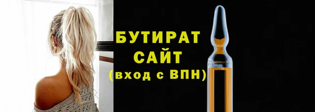 дурь Бугульма