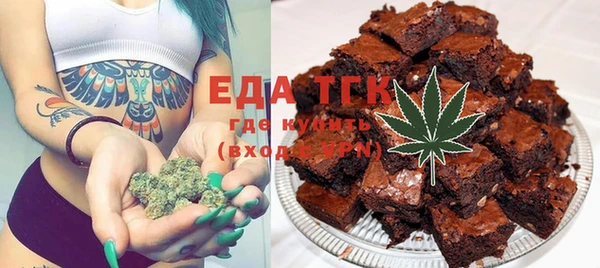 дурь Бугульма