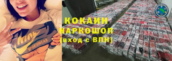 дурь Бугульма