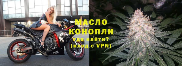 дурь Бугульма