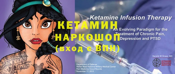 прущие грибы Бронницы
