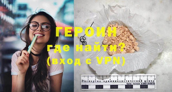 каннабис Бородино