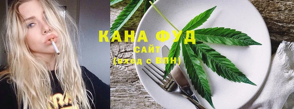 каннабис Бородино