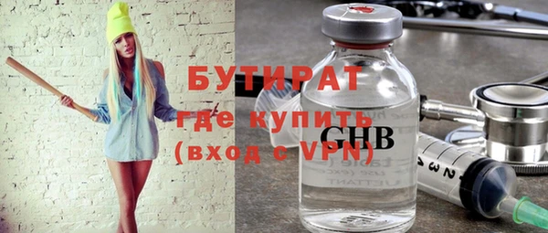 дурь Бугульма