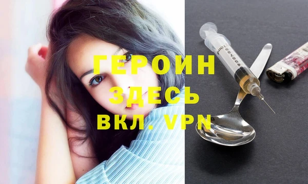 прущие грибы Бронницы