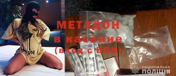 дурь Бугульма
