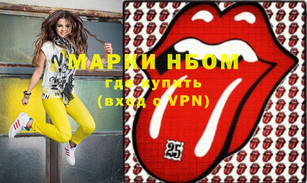 каннабис Бородино