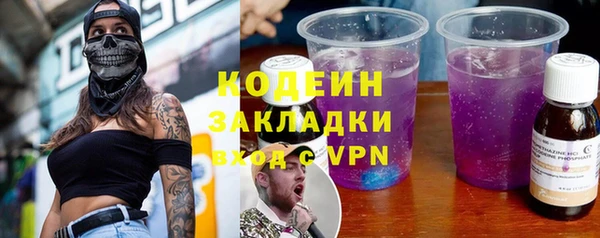 дурь Бугульма