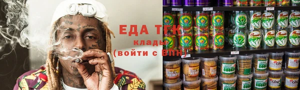 каннабис Бородино