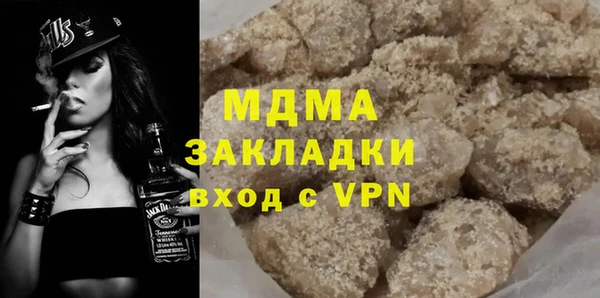 прущие грибы Бронницы