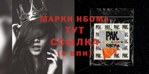 прущие грибы Бронницы
