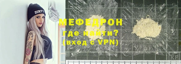 дурь Бугульма