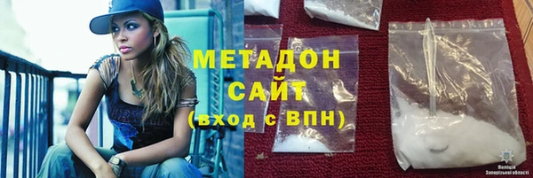 каннабис Бородино