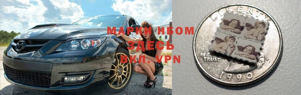 дурь Бугульма