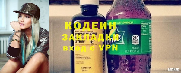 прущие грибы Бронницы