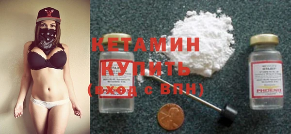 дурь Бугульма