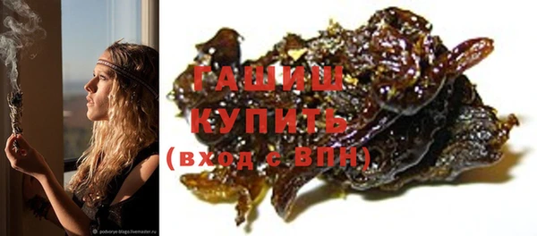прущие грибы Бронницы