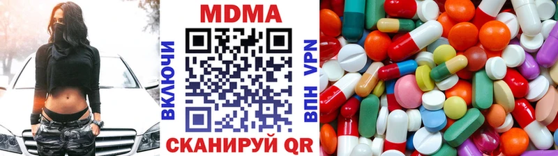 МДМА crystal  где купить наркоту  Альметьевск 