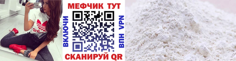 кракен сайт  Альметьевск  Меф VHQ 
