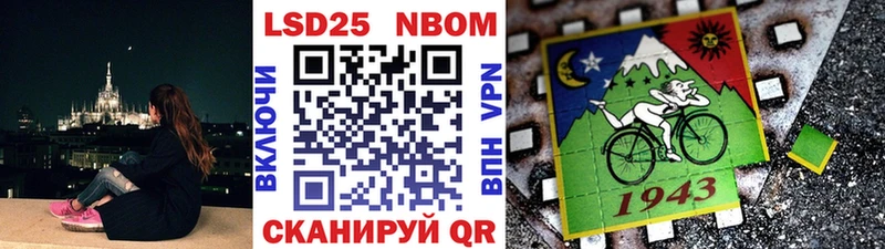 Марки N-bome 1500мкг  даркнет сайт  Альметьевск 